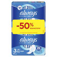 always-ultra-night-duo-14t-50